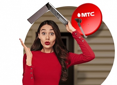 Спутниковое ТВ МТС, Волосово